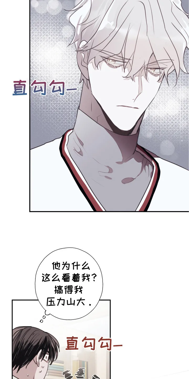 第10章：不会再错过 第3页