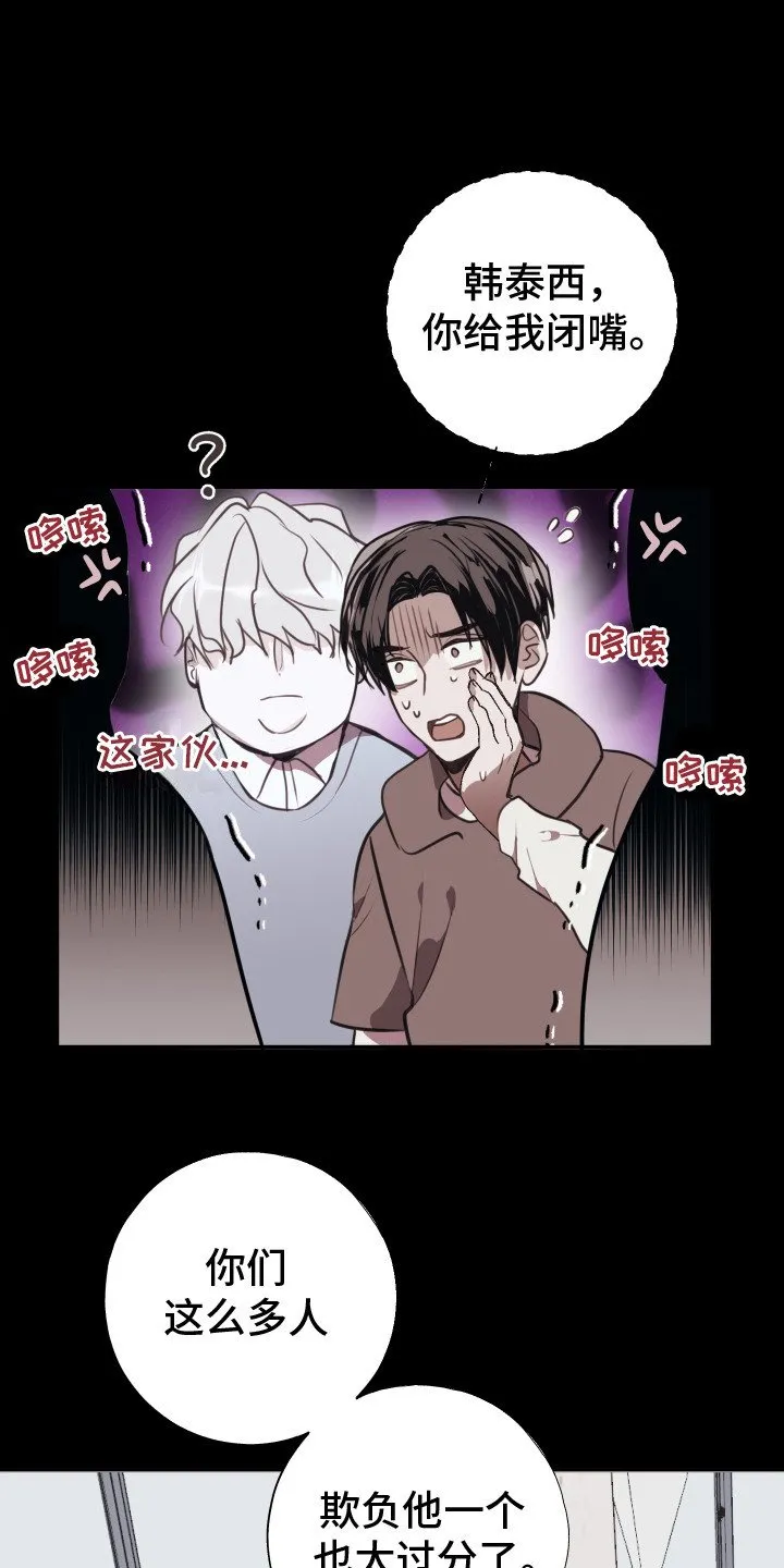 第11章：格外上心 第1页