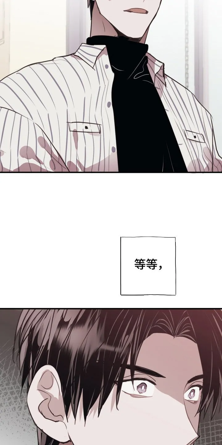 第13章：不讨厌 第12页