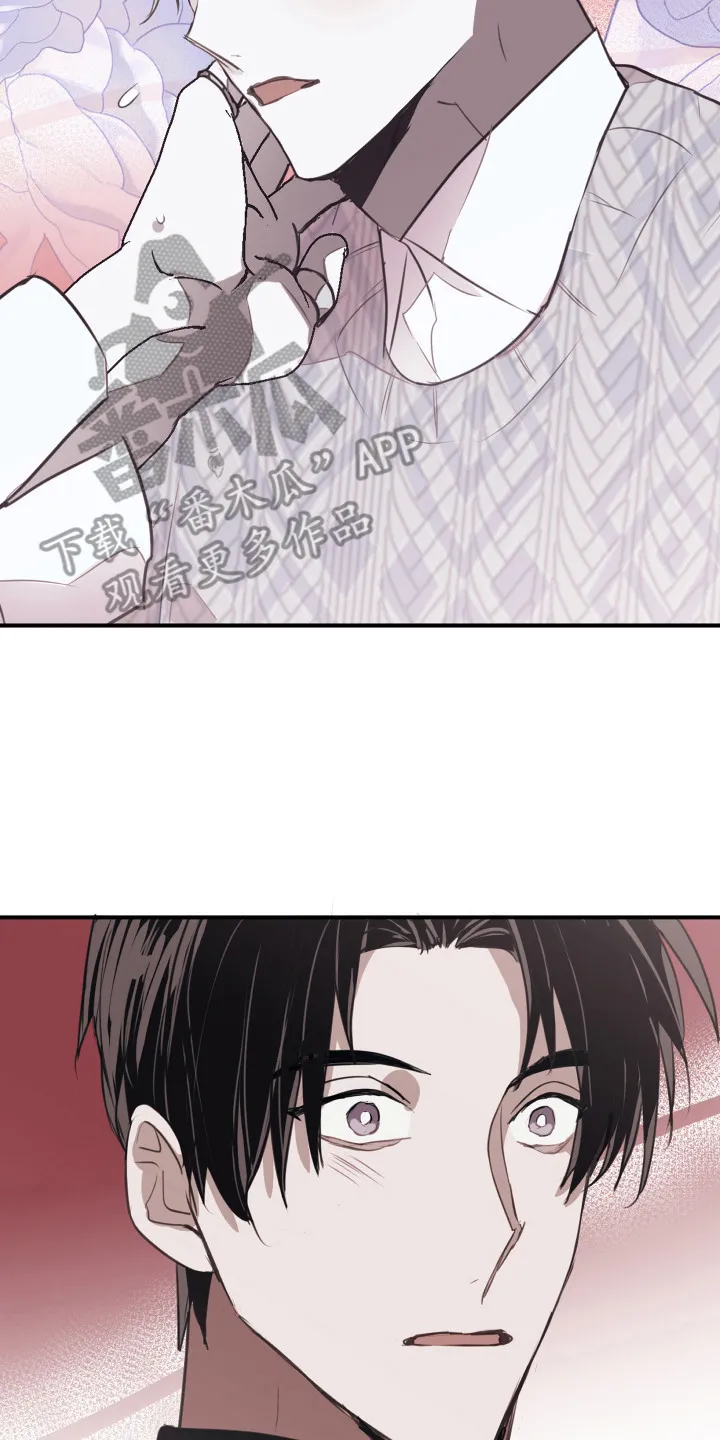 第13章：不讨厌 第23页