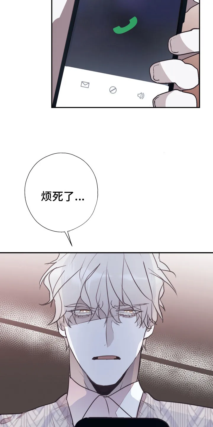 第14章：变得贪心 第3页