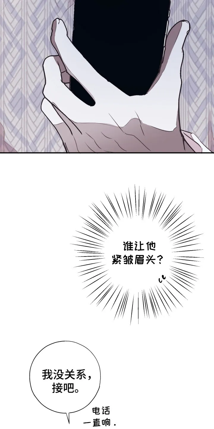 第14章：变得贪心 第4页