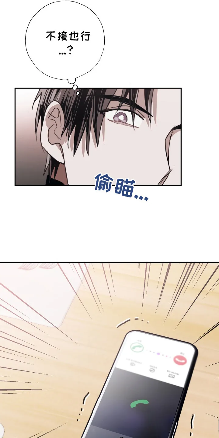 第14章：变得贪心 第6页