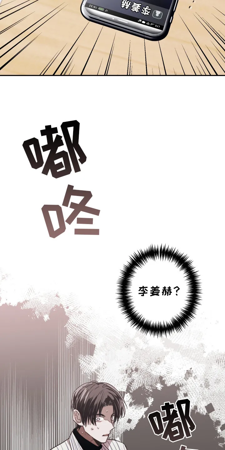 第14章：变得贪心 第7页