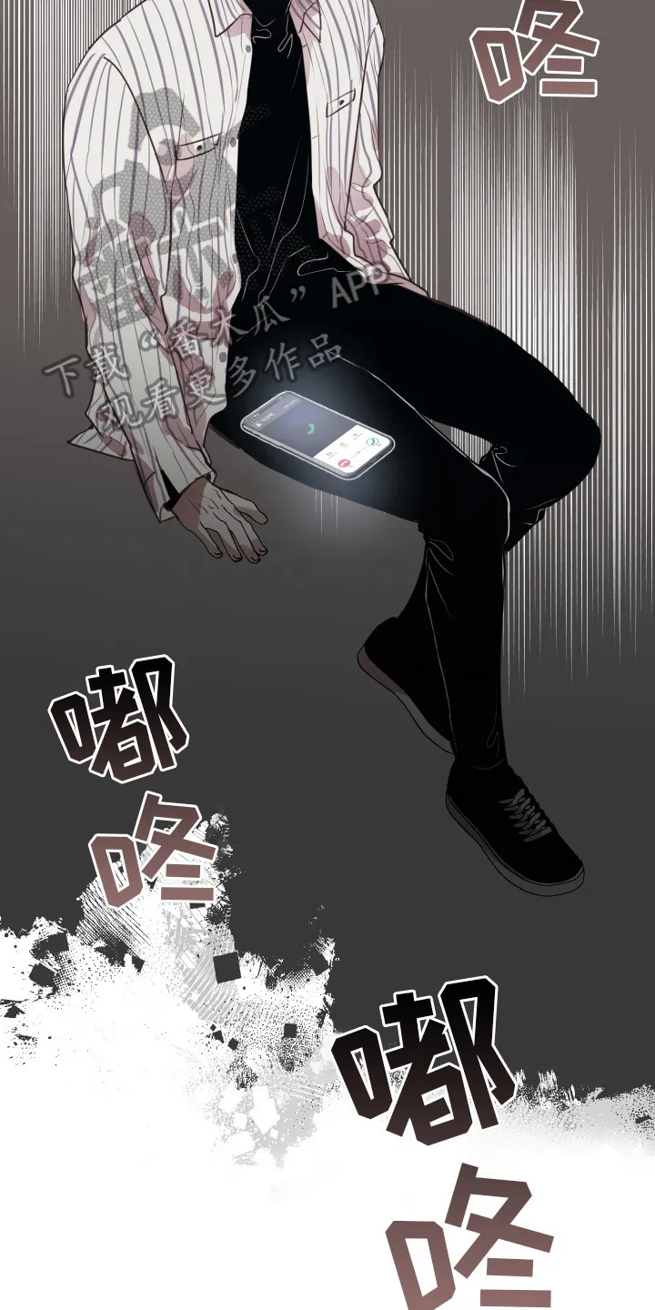 第14章：变得贪心 第8页