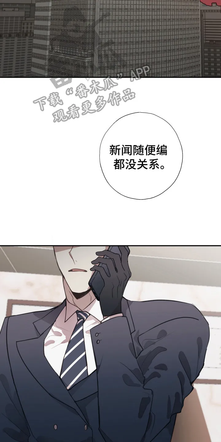 第14章：变得贪心 第25页