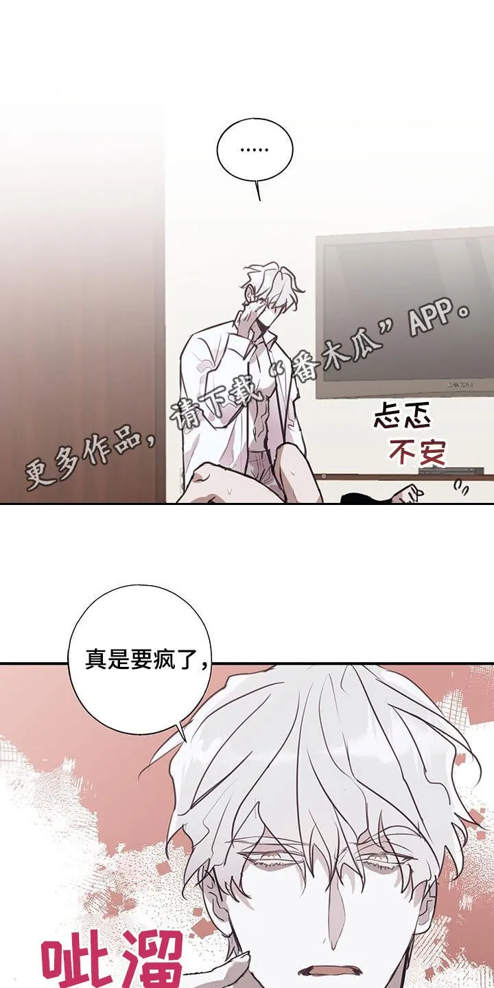 第16章：纠缠 第1页