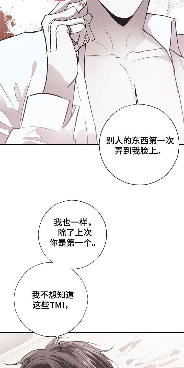 第16章：纠缠 第2页