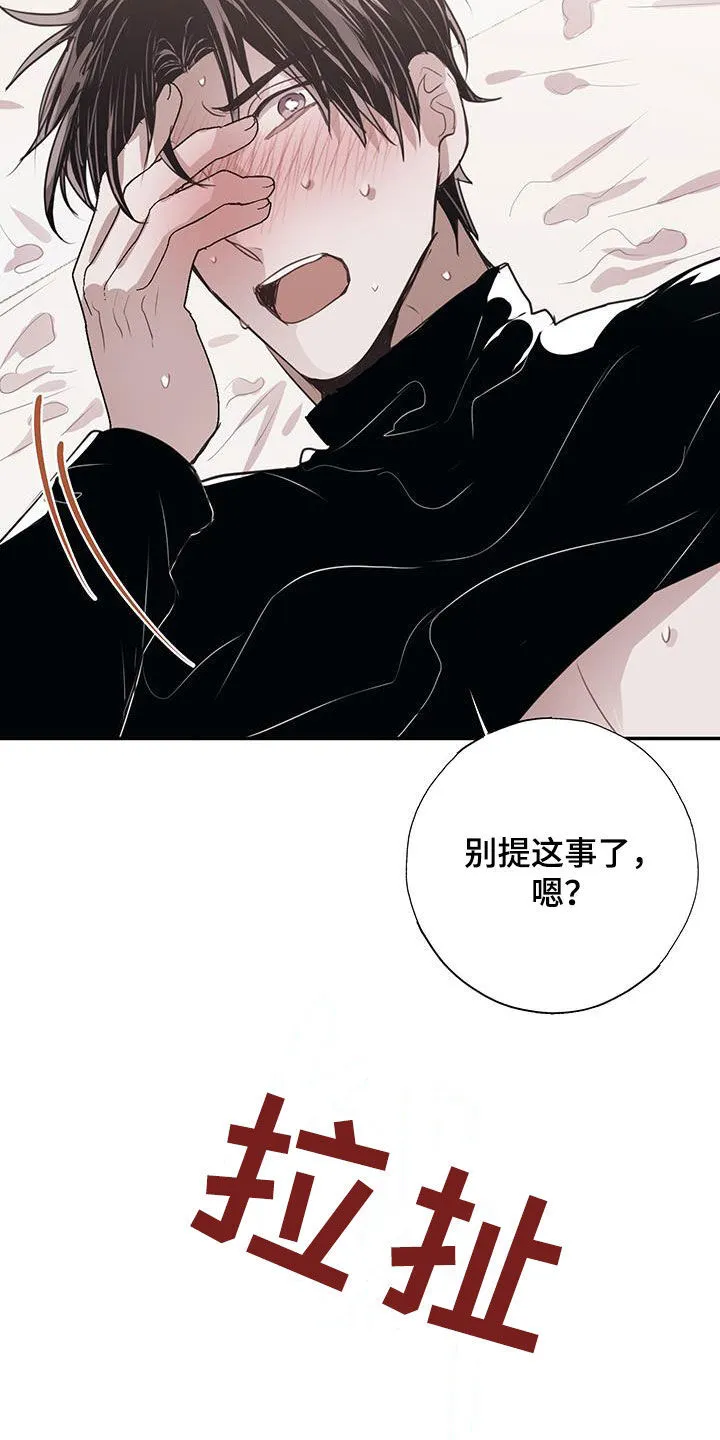 第16章：纠缠 第3页