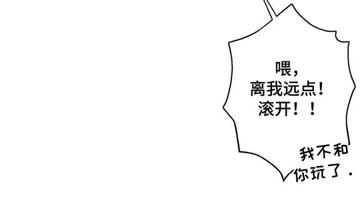 第16章：纠缠 第10页