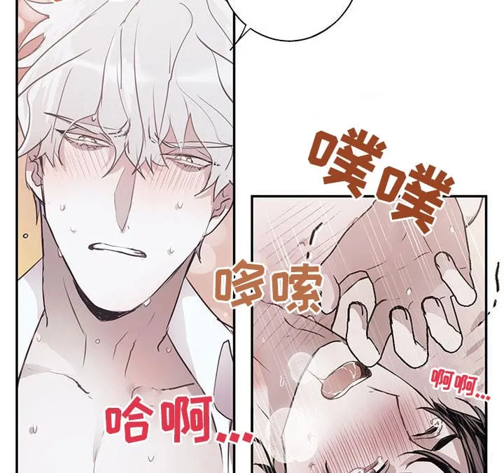 第16章：纠缠 第18页