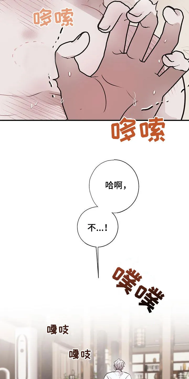 第16章：纠缠 第25页