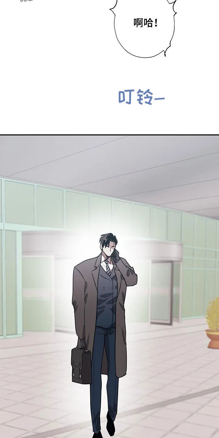 第16章：纠缠 第27页