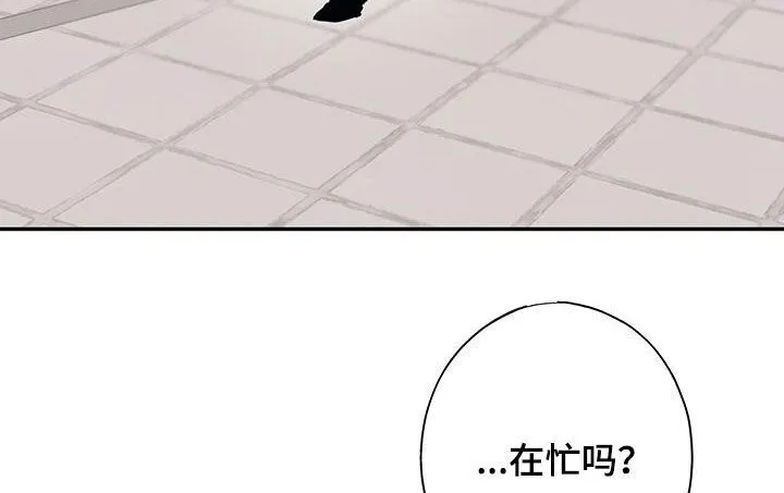 第16章：纠缠 第28页
