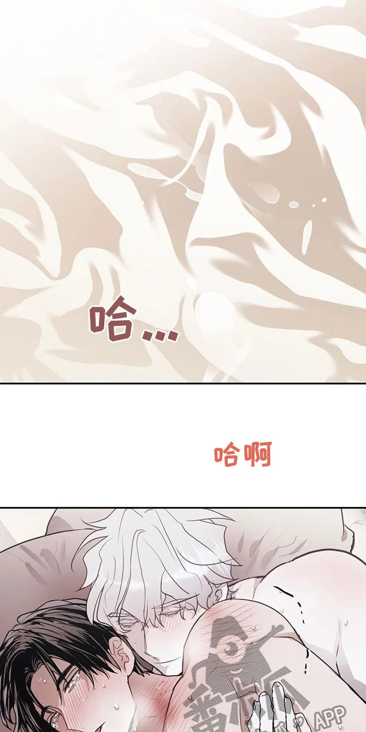 第16章：纠缠 第30页