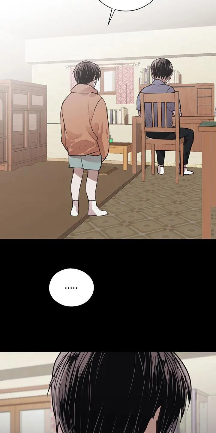 第17章：你又想逃跑 第2页