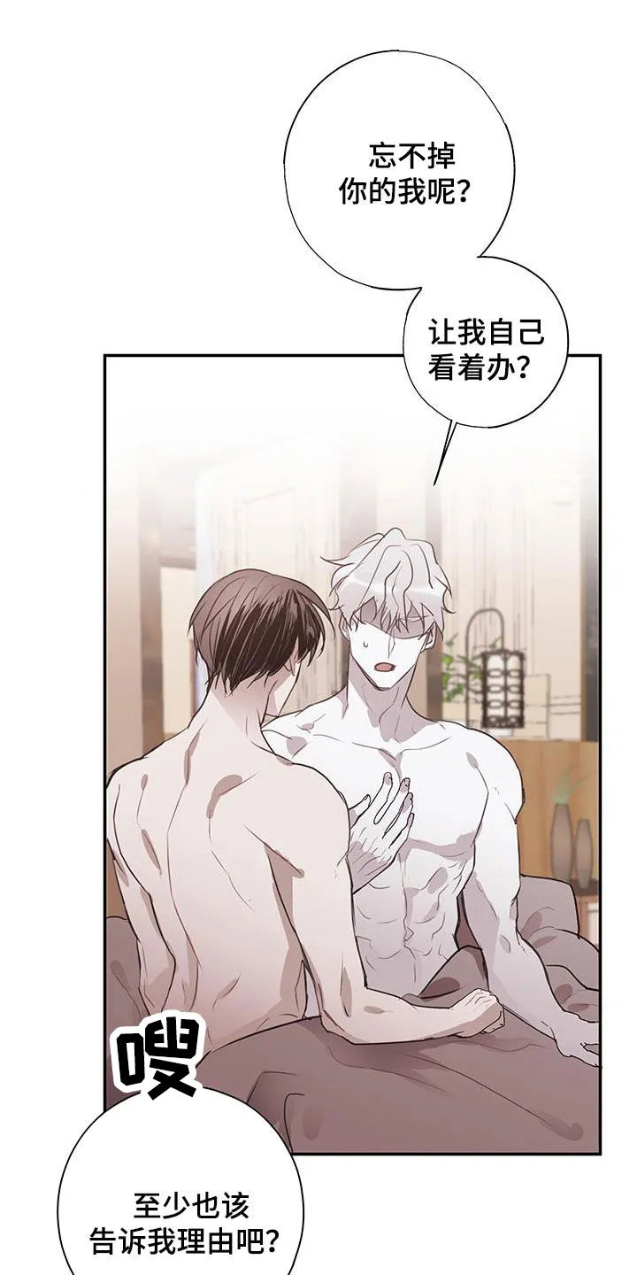 第18章：有资格 第4页