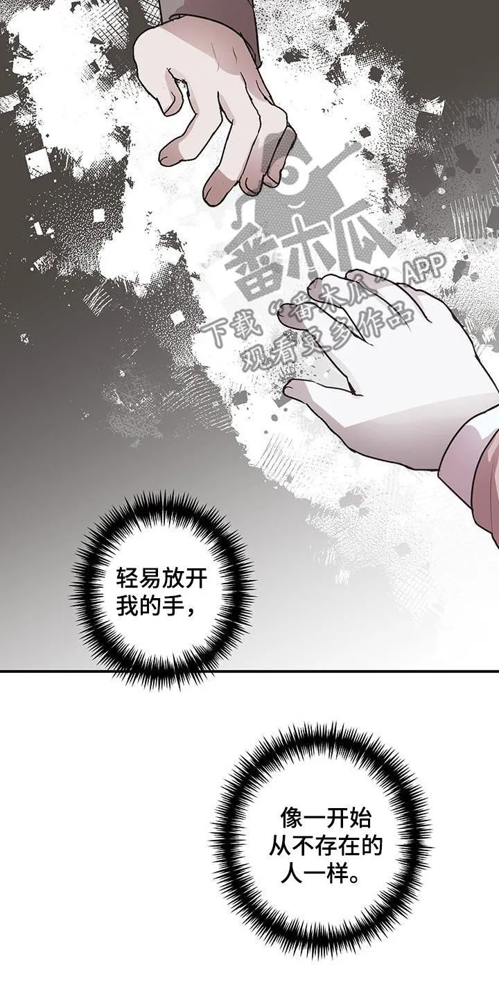 第18章：有资格 第7页
