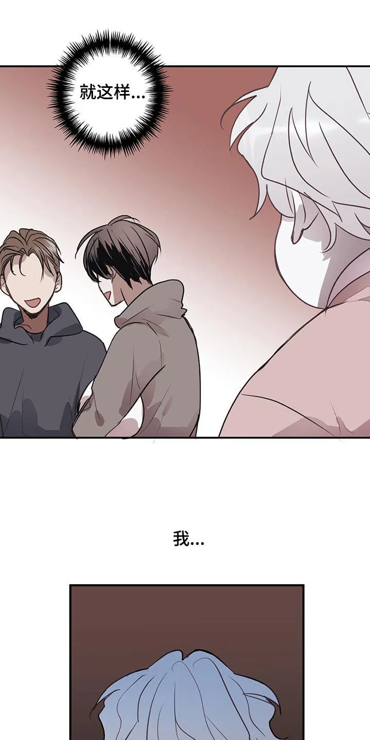 第18章：有资格 第8页