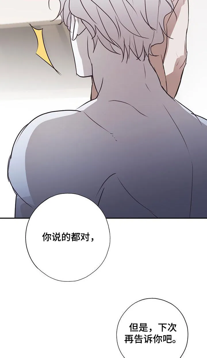 第18章：有资格 第11页