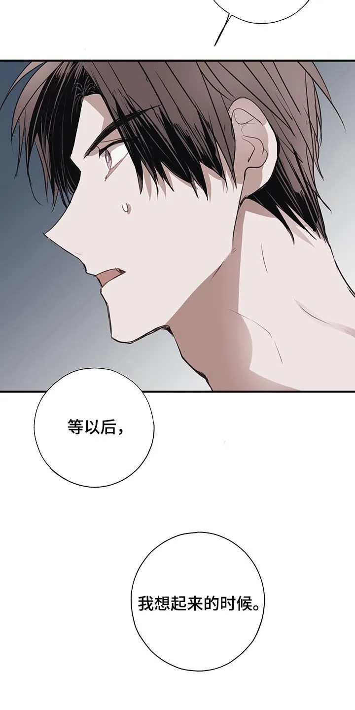 第18章：有资格 第12页