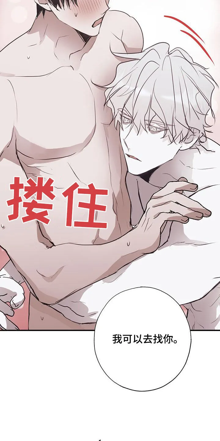 第18章：有资格 第14页