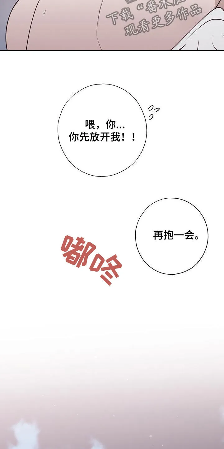 第18章：有资格 第17页