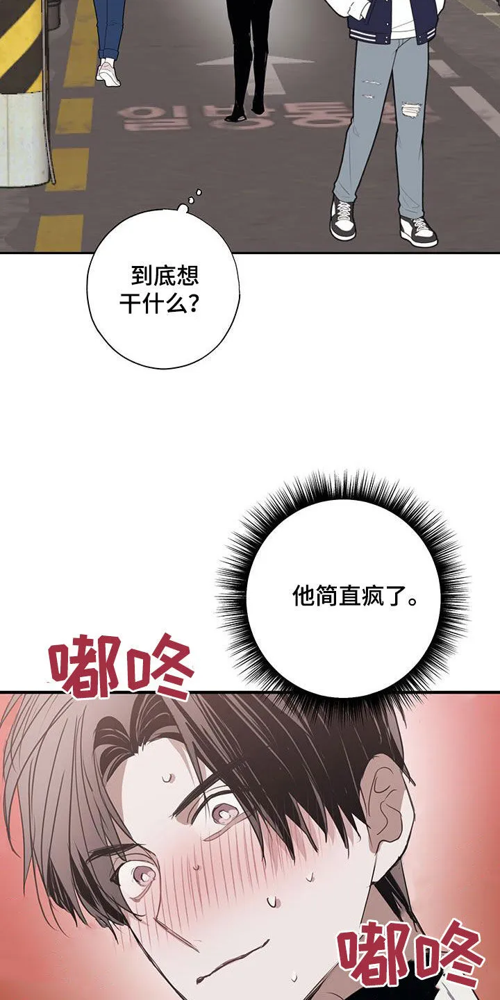 第18章：有资格 第19页