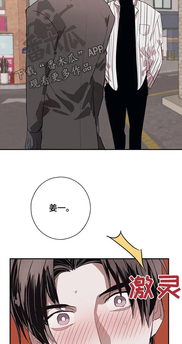 第18章：有资格 第21页