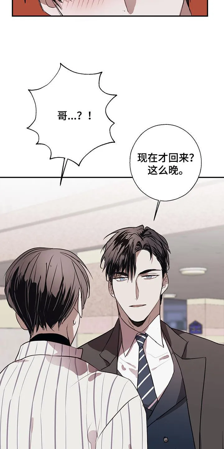 第18章：有资格 第22页