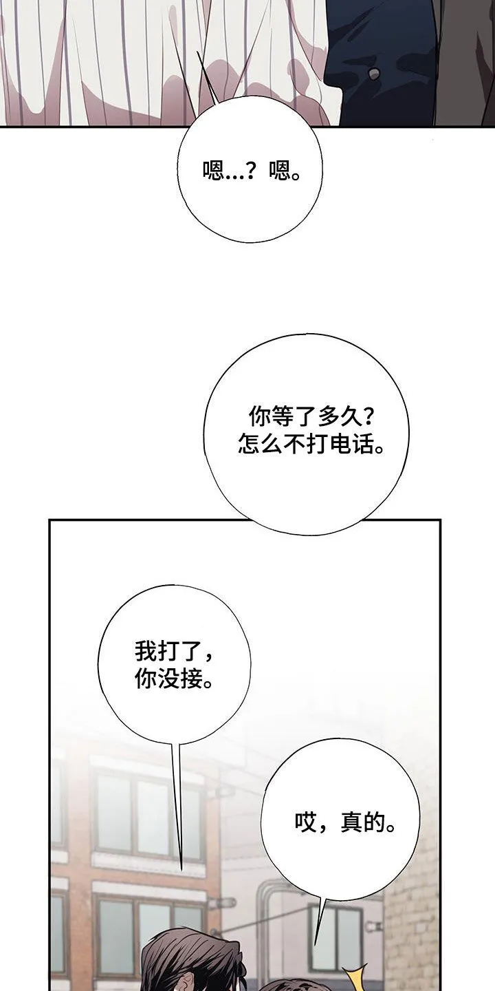 第18章：有资格 第23页
