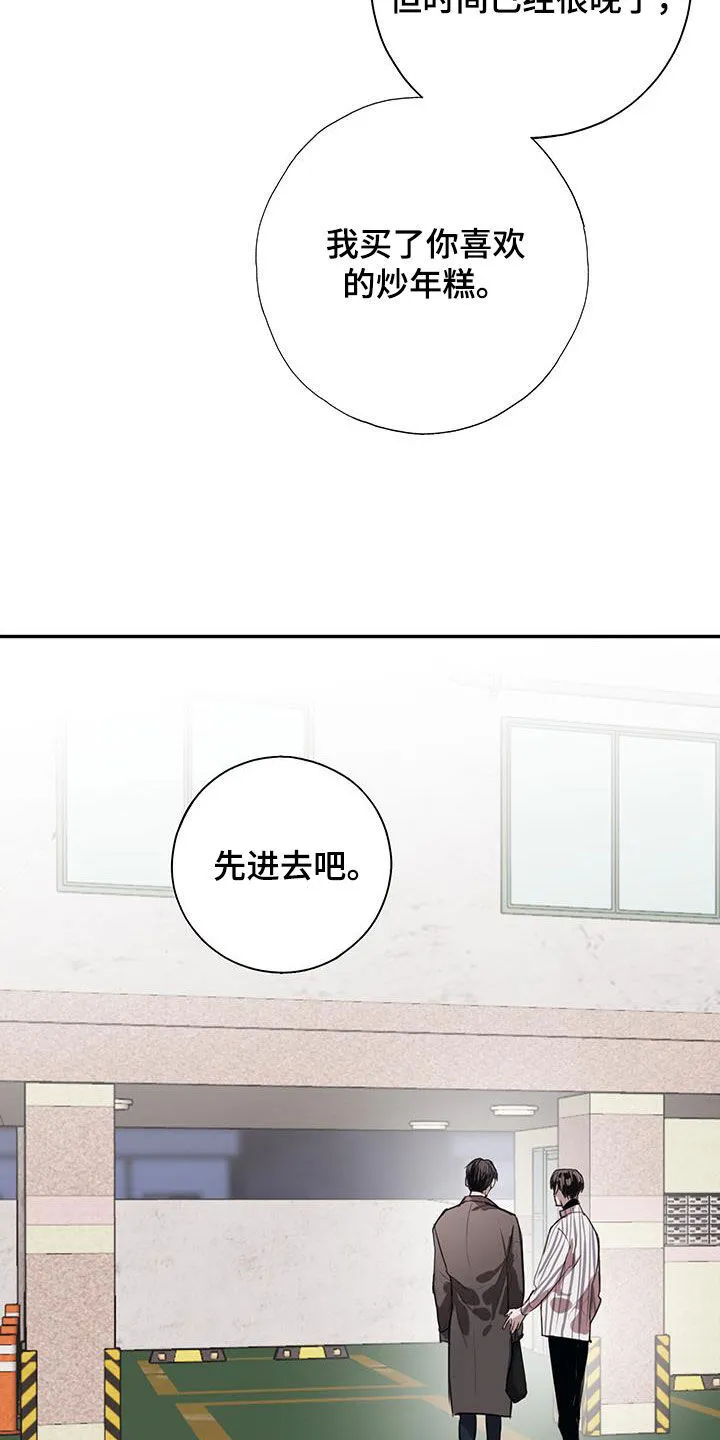 第18章：有资格 第26页