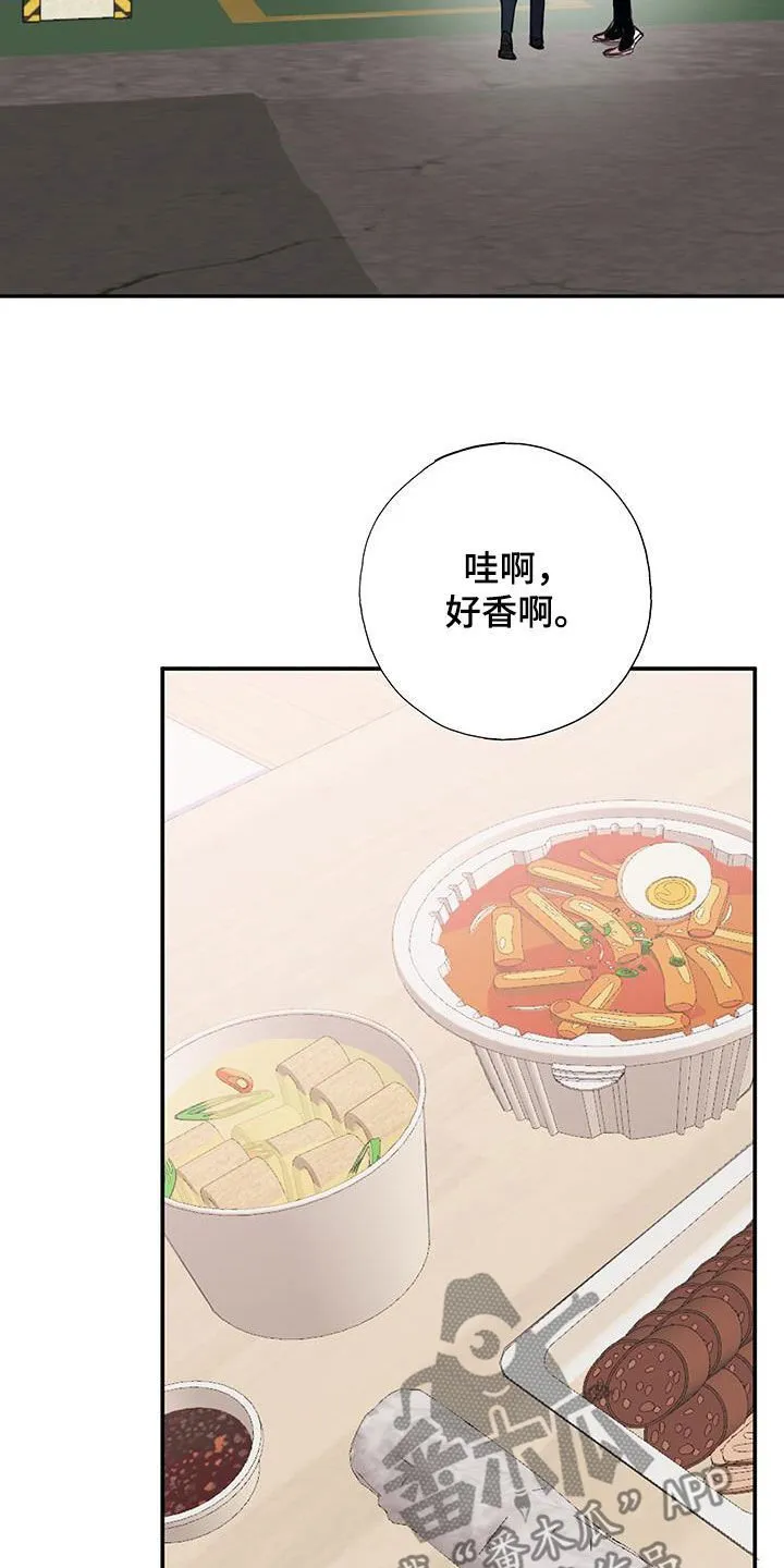 第18章：有资格 第27页