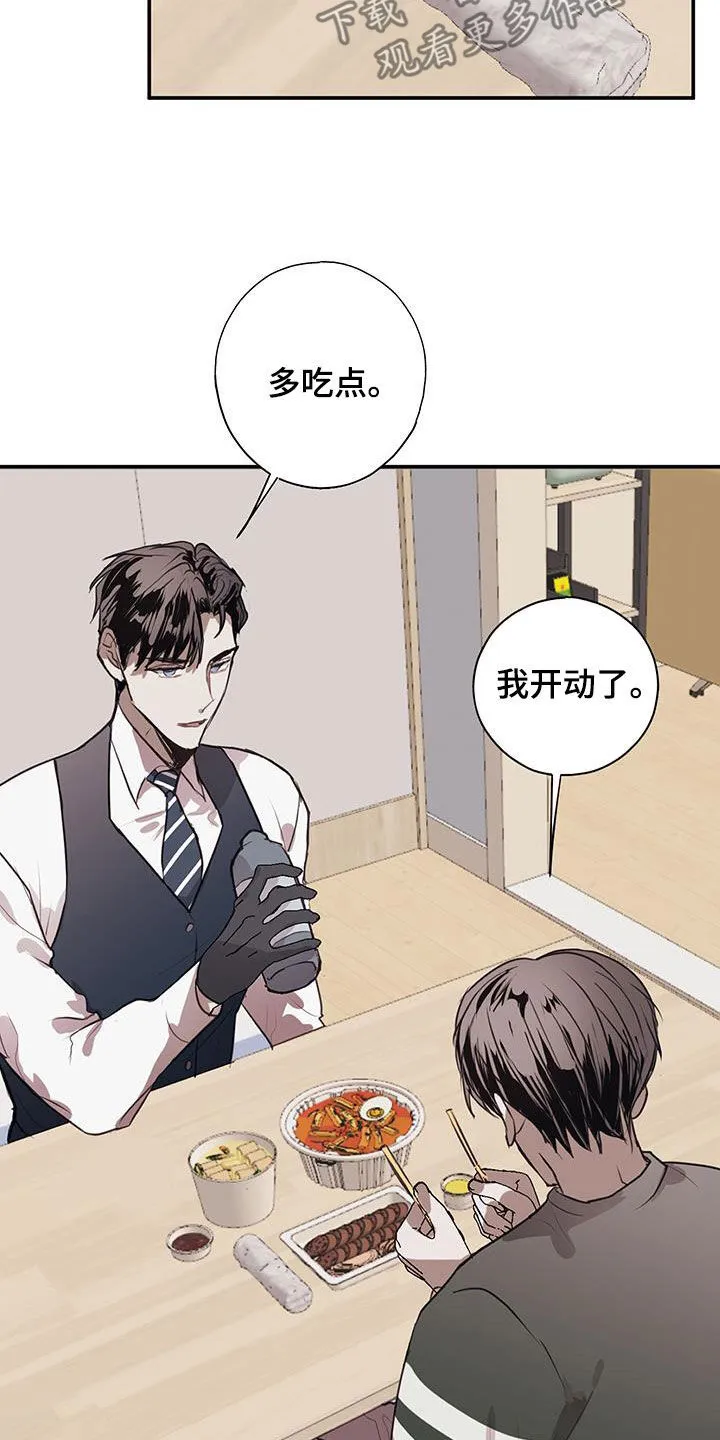 第18章：有资格 第28页