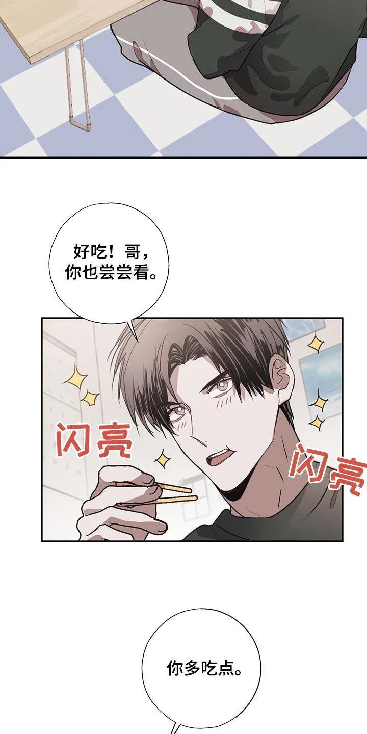 第18章：有资格 第29页