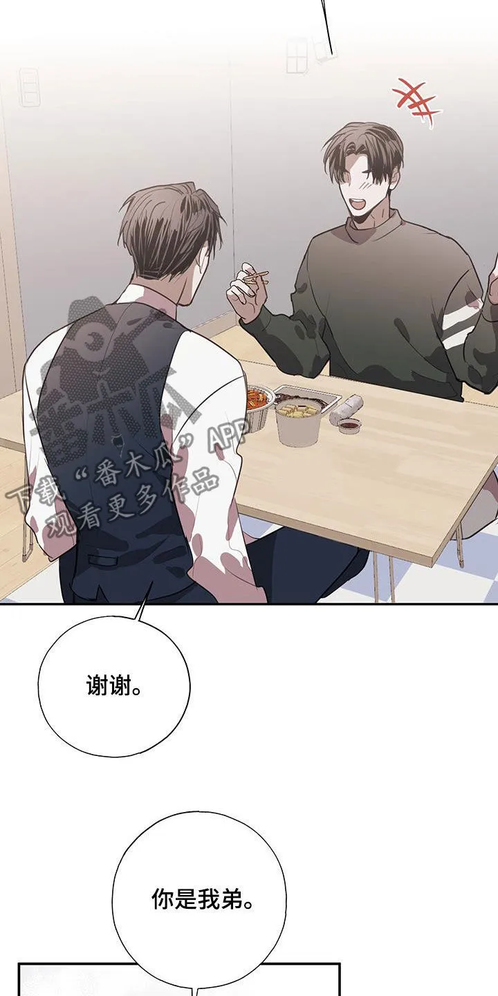 第18章：有资格 第31页