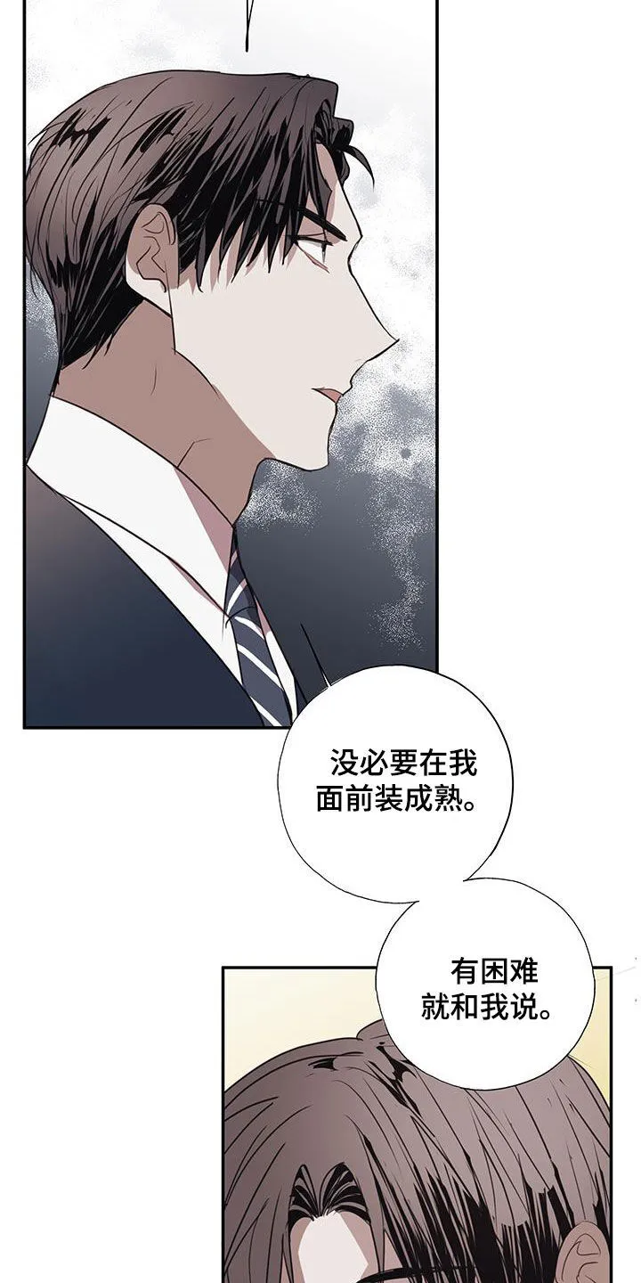 第18章：有资格 第32页