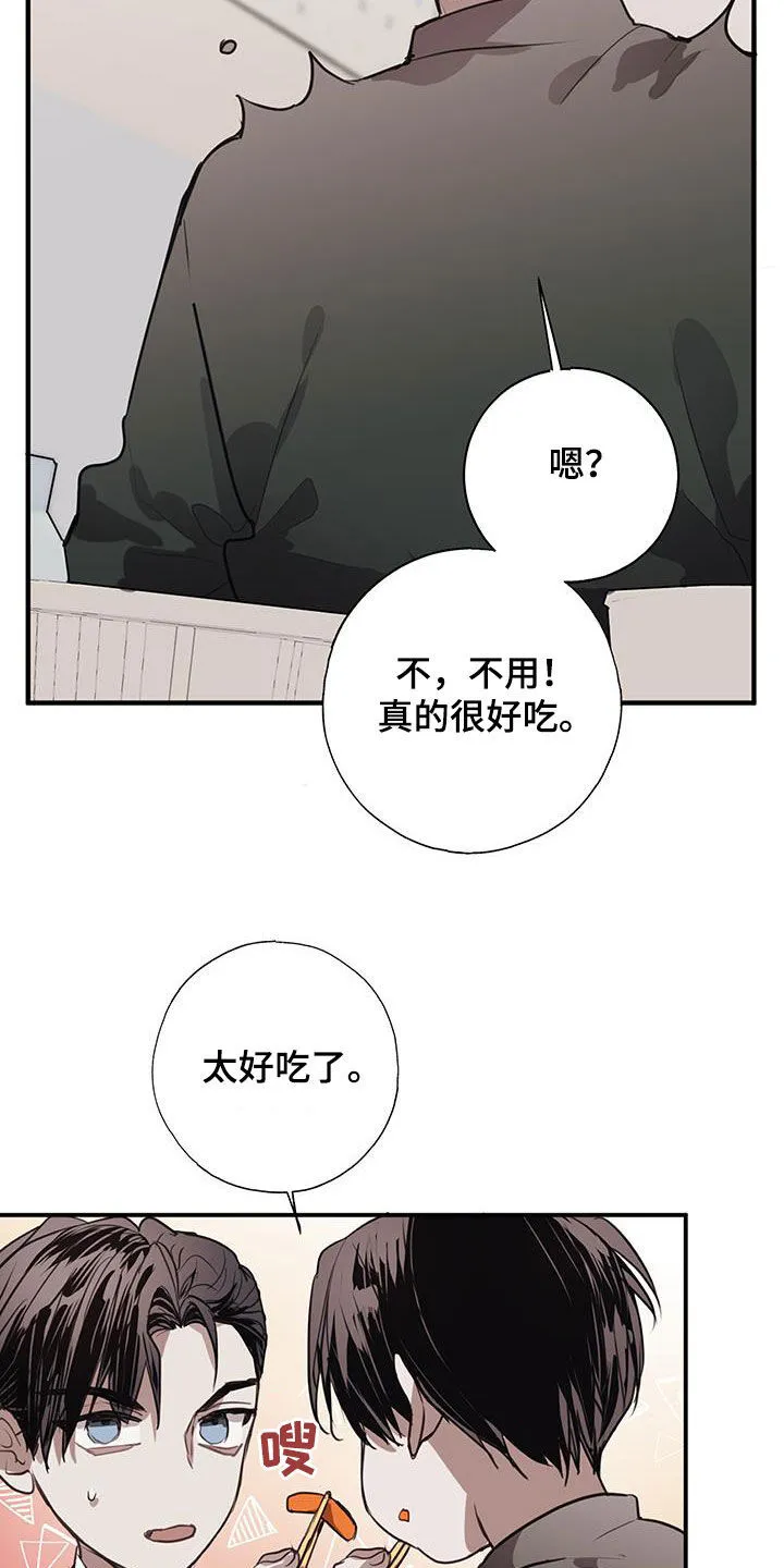 第18章：有资格 第36页