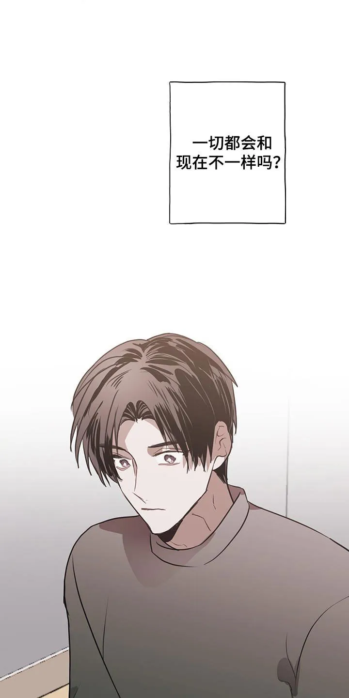 第18章：有资格 第40页
