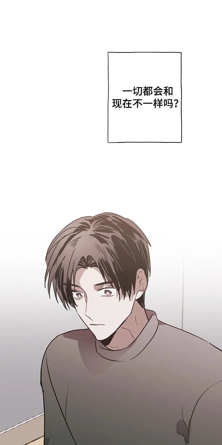 第19章：没用的东西 第2页