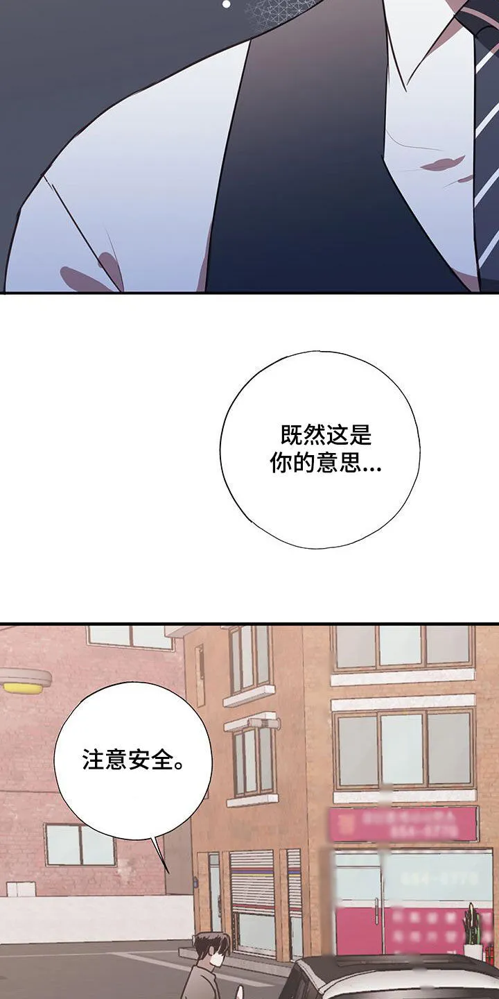 第19章：没用的东西 第11页