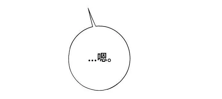 第19章：没用的东西 第16页
