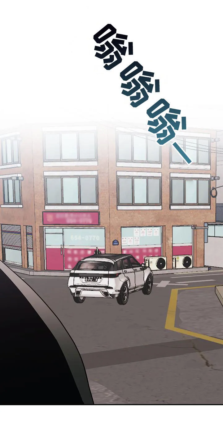 第19章：没用的东西 第17页