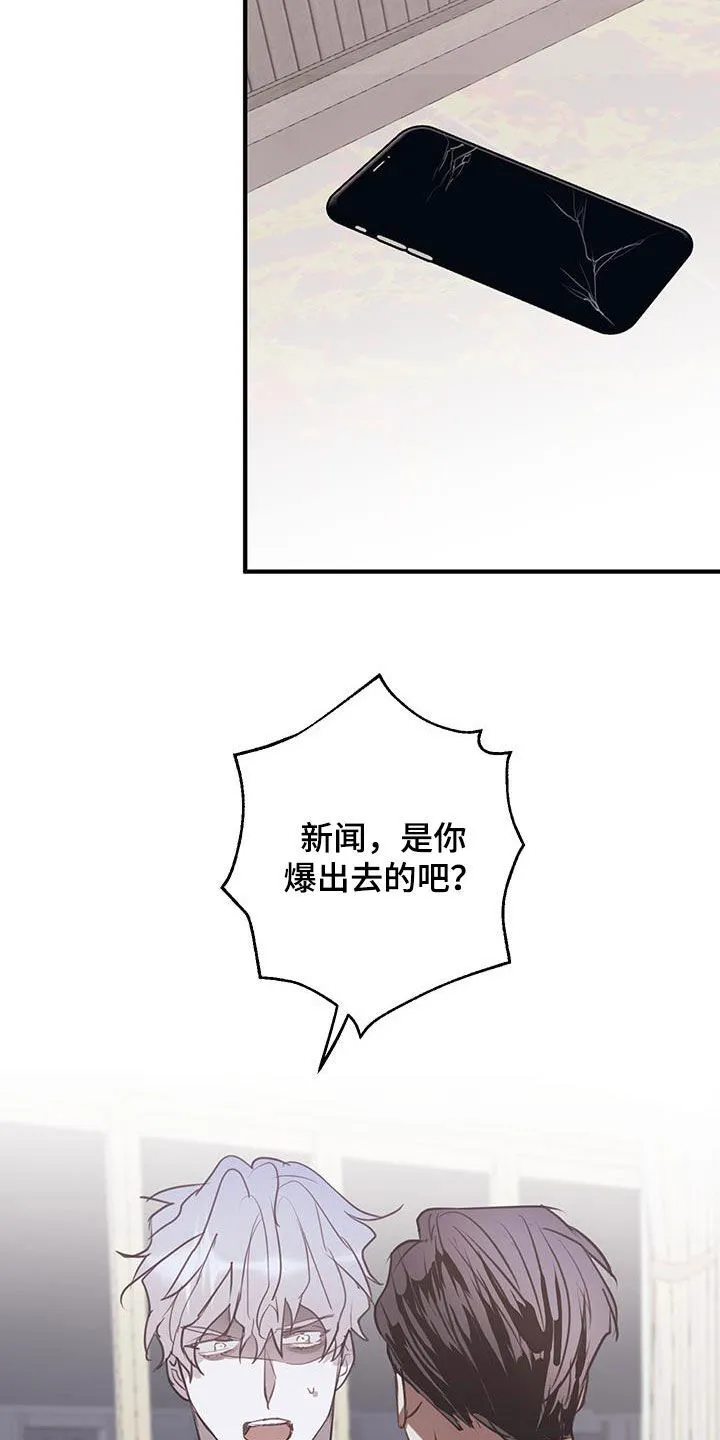 第19章：没用的东西 第23页