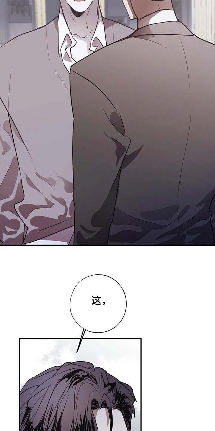 第19章：没用的东西 第24页