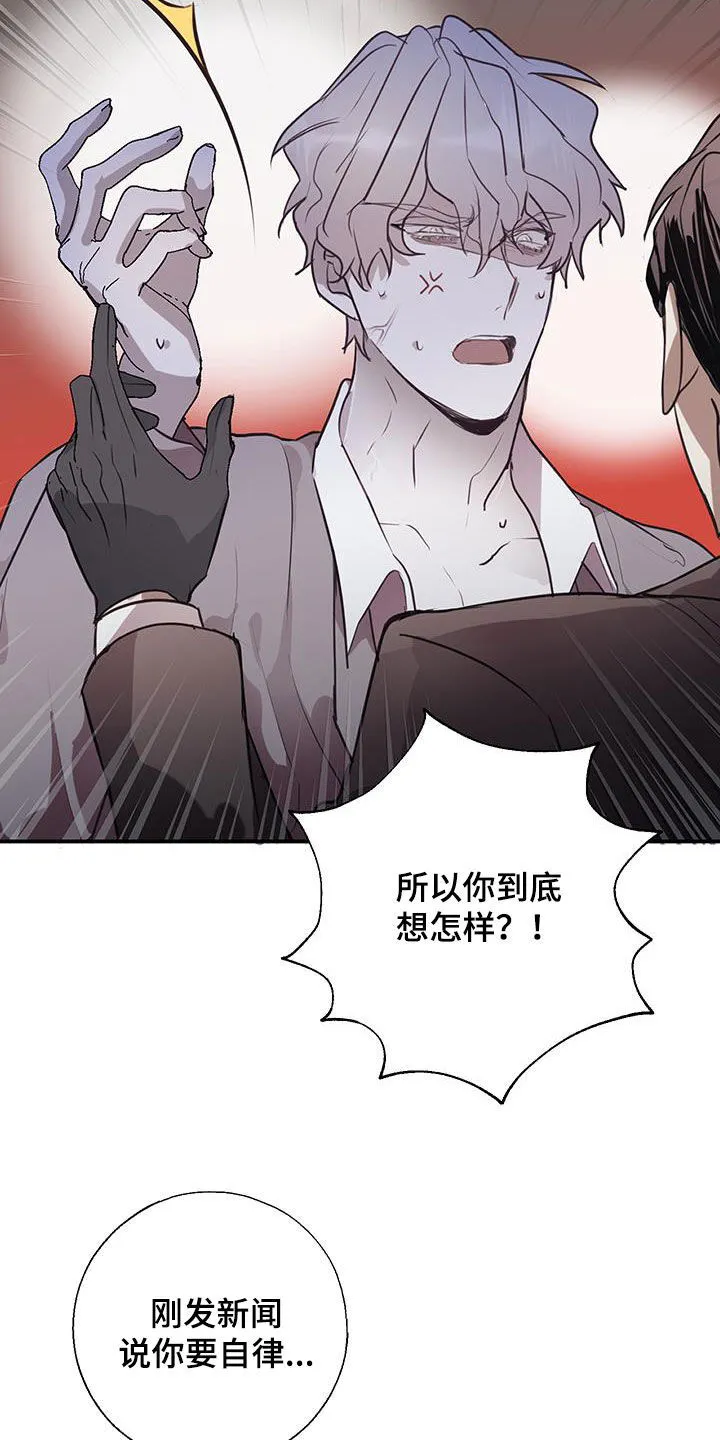 第19章：没用的东西 第30页