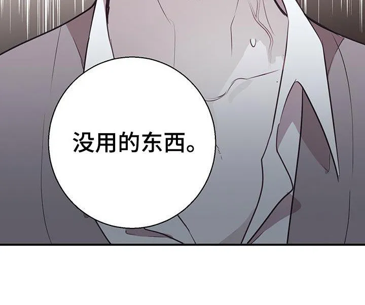 第19章：没用的东西 第34页