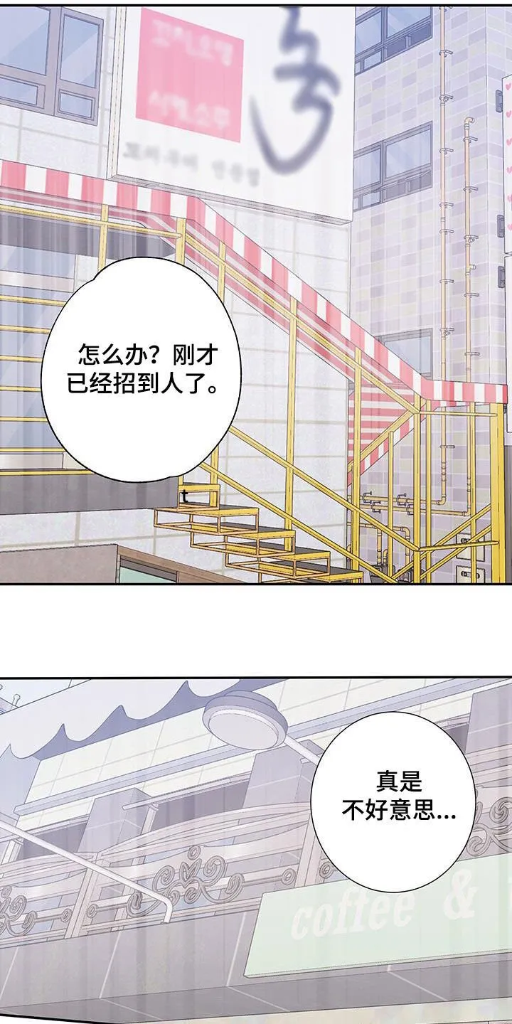 第20章：压力山大 第2页