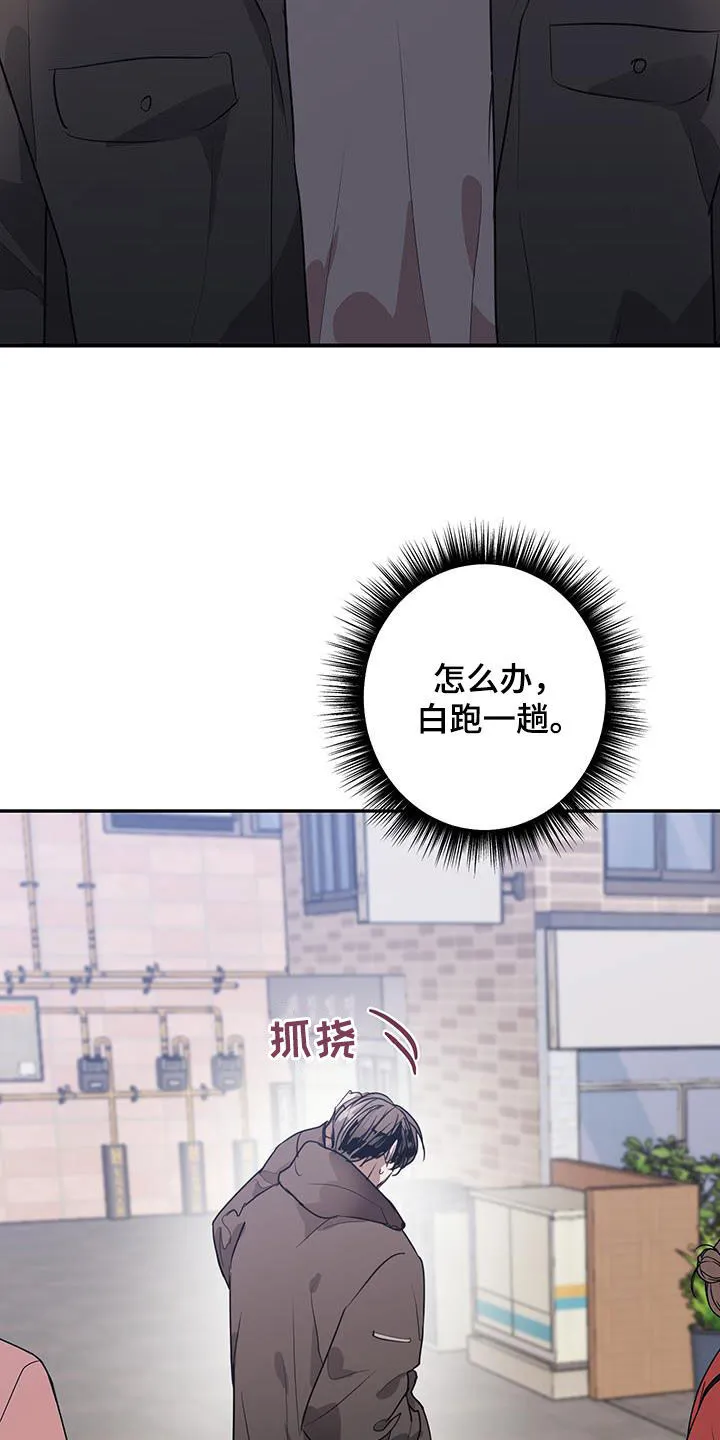 第20章：压力山大 第4页