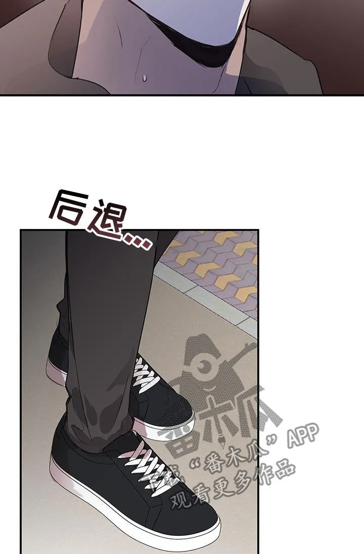 第20章：压力山大 第11页